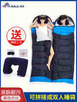 Sleeping bag adult outdoor camping down winter padded cold adult summer thin single portable four seasons universal