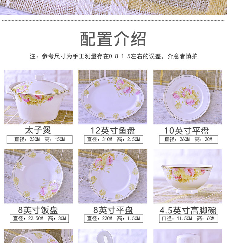 The Open tableware suit 60 head jingdezhen bowls of ipads plate chopsticks tall bowl to send gift set fair as the wind