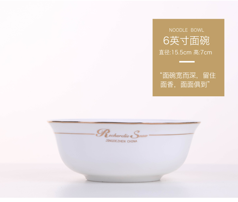 Jingdezhen ceramic tableware suit household contracted Europe type high - grade ipads China tableware portfolio dish dish bowl chopsticks