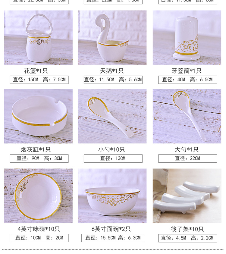 The Open tableware suit 60 key-2 luxury jingdezhen head ipads bowls plates gift chopsticks sets high bowl lovesick