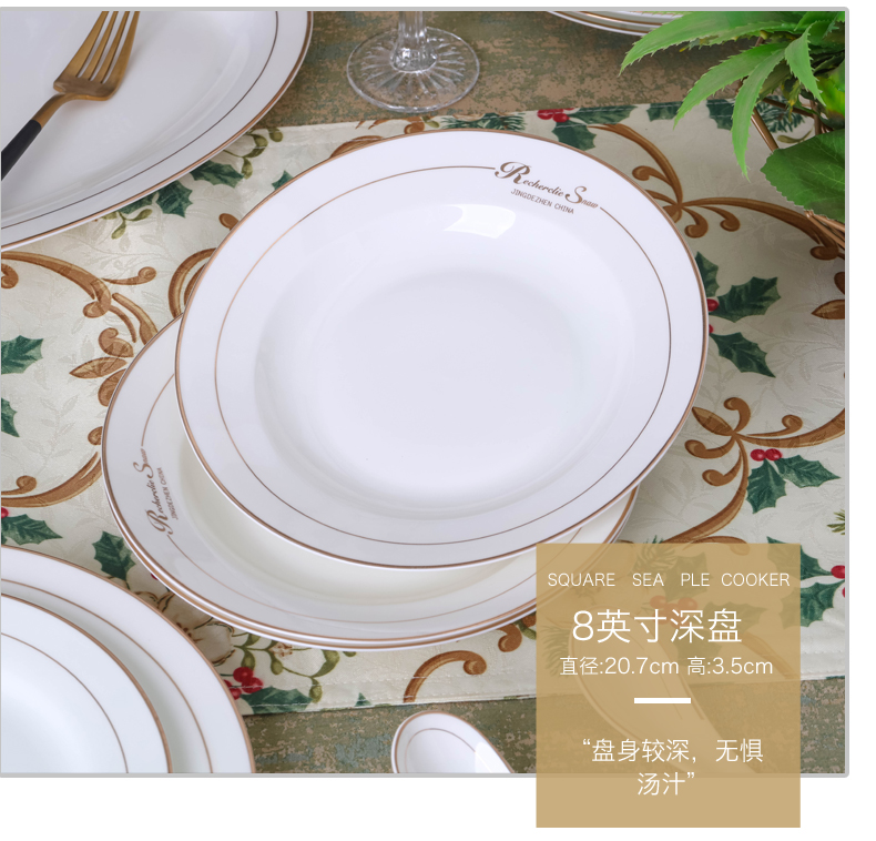 Jingdezhen ceramic tableware suit household contracted Europe type high - grade ipads China tableware portfolio dish dish bowl chopsticks