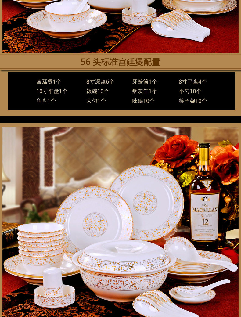 The dishes suit household jingdezhen European - style ceramics from ipads porcelain bowl chopsticks to eat bowl of Chinese style composite plate