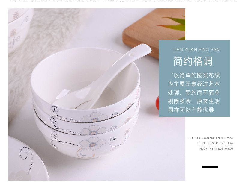 Jingdezhen ceramic bowl home a single bowl of simple move 4.5/5/6 inches continental tableware portfolio for the job