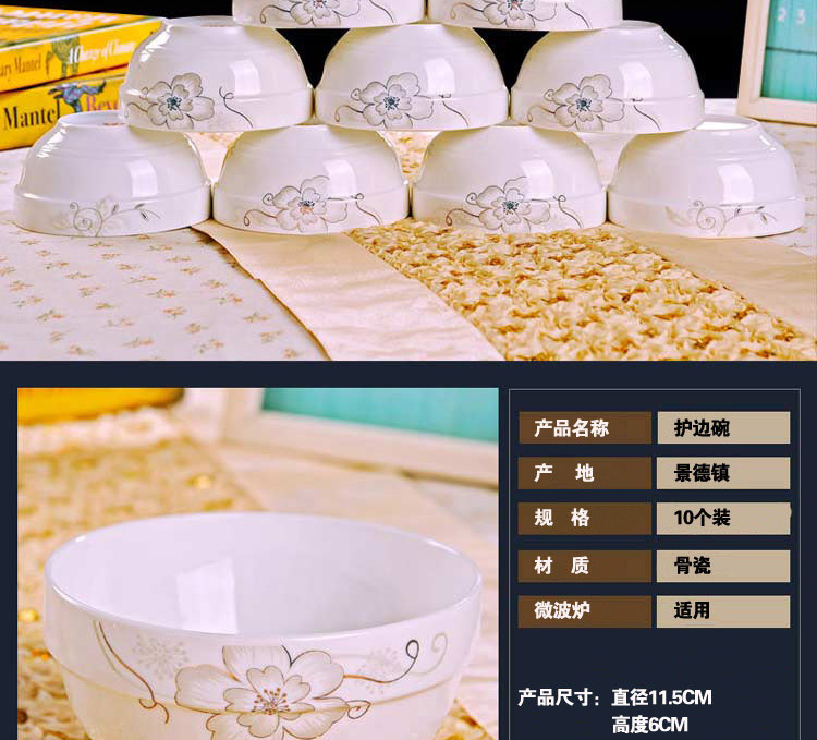 The dishes suit household jingdezhen European - style ceramics from ipads porcelain bowl chopsticks to eat bowl of Chinese style composite plate