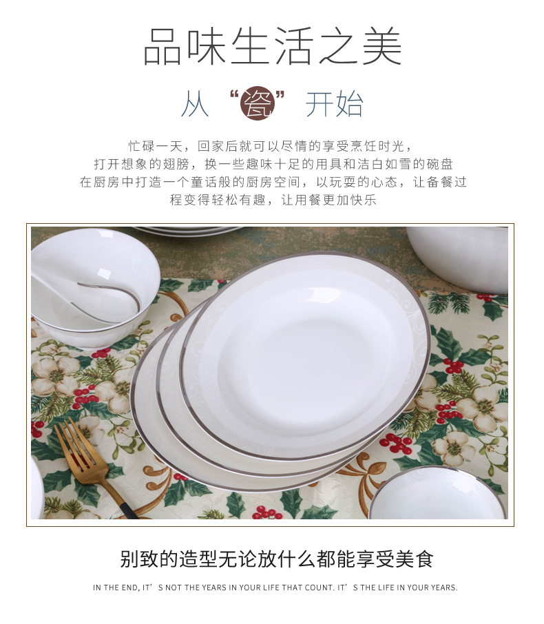 Jingdezhen ceramic tableware portfolio high - grade household contracted Europe type ipads porcelain tableware suit dish dish bowl chopsticks