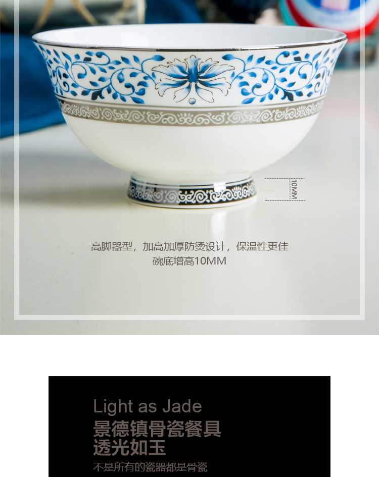 Blue and white porcelain tableware suit ipads porcelain jingdezhen ceramics dishes household of Chinese style dishes glair bowl chopsticks combination