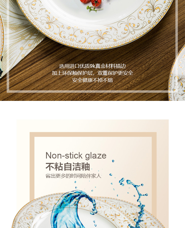 Dishes suit household jingdezhen ceramics tableware chopsticks ipads China to eat rice bowl noodles soup bowl Chinese combination plate