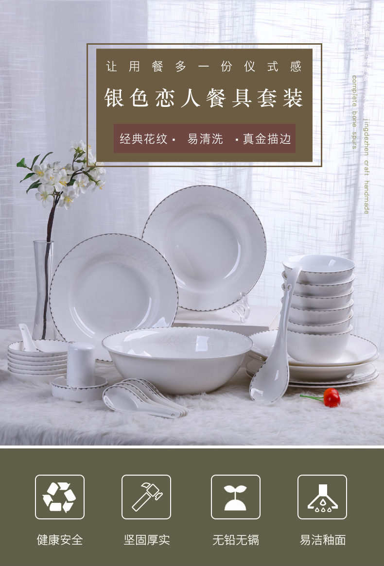 Jingdezhen ceramic bowl combination suit ipads bowls disc 28 head tableware household contracted microwave dish bowl