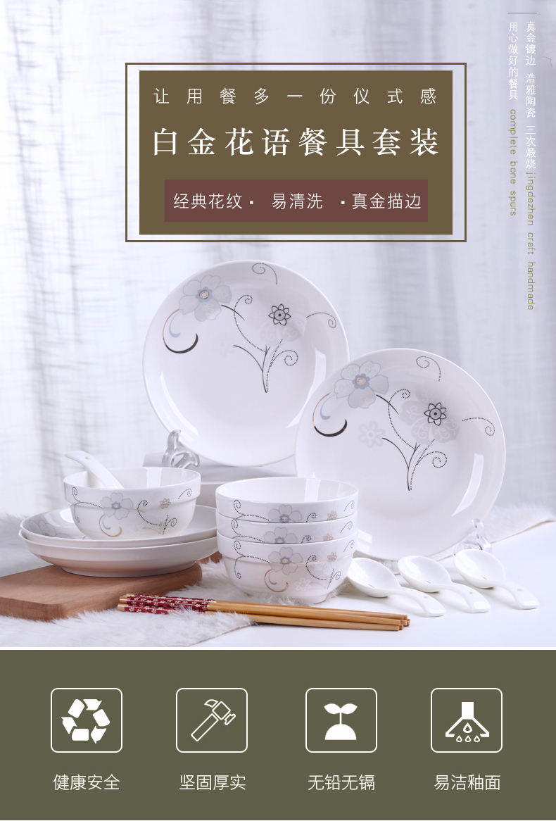 Jingdezhen ceramic bowl combination suit ipads bowls disc 20 head tableware household contracted microwave dish bowl