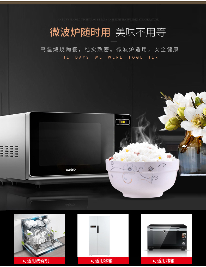 Jingdezhen ceramic bowl household size with run a soup bowl move contracted products rainbow such use pot tableware portfolio suits for