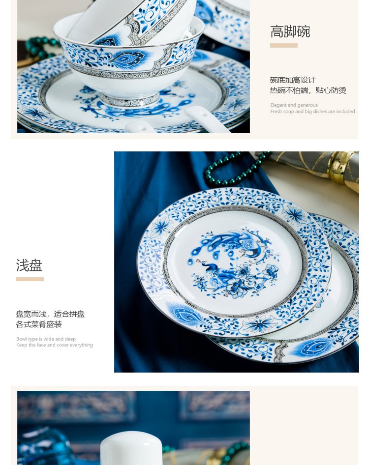 Blue and white porcelain tableware suit ipads porcelain jingdezhen ceramics dishes household of Chinese style dishes glair bowl chopsticks combination