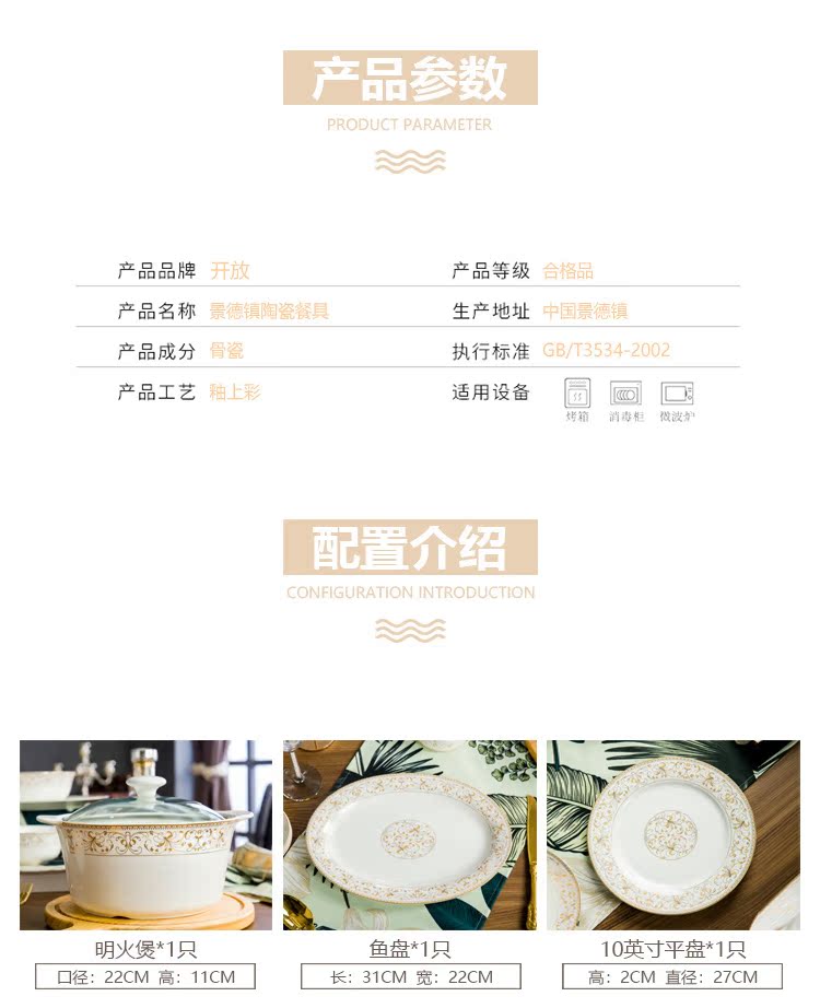 Dishes suit household jingdezhen ceramics tableware chopsticks ipads China to eat rice bowl noodles soup bowl Chinese combination plate