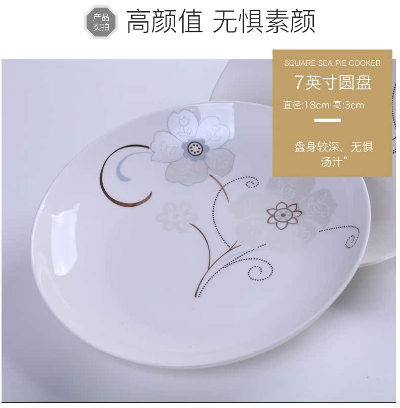 Jingdezhen ceramic bowl combination suit ipads bowls disc 20 head tableware household contracted microwave dish bowl