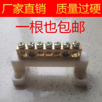 Terminal block row zero line row zero ground row 7 copper row grounding high bridge type distribution box 7 holes
