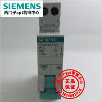 (Fake one penalty ten) Original Siemens double-in and double-out circuit breaker 5SJ3020-7CR C20 1P N
