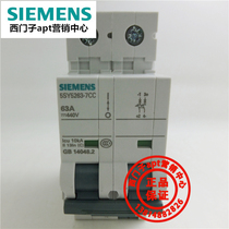 (Fake one penalty ten) Original Siemens DC Circuit Breaker 5SY5263-7CC C63 2P = 440V