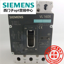(Fake one penalty ten) Siemens VL160X Molded Case Circuit breaker 3vl17161da33-0ad116a