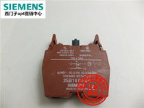 (False one penalty ten)Original German Siemens button contact module 3SB1400-0A 1 open 1 close
