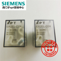 Siemens APT miniature relay ER2EL-D24 ZY2N-J with MY2N-GS MY2N-J DC24V