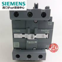 (Fake one penalty ten) Original Schneider AC contactor current 95A AC220V LC1N95M5N