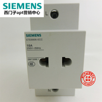 Original Siemens 2 eyes 3 eyes AC30 modular socket rail socket 5TE6806-1CC0CC2CC3CC