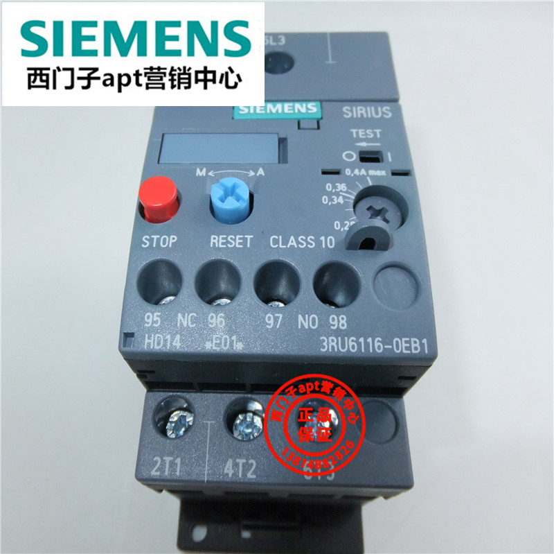 (False one penalty ten) Original Siemens thermal overload relay 3RU6116-0EB1 0 28-0 4A