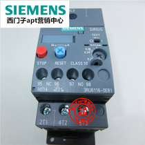 (Fake one penalty ten) Original Siemens thermal overload relay 3RU6116-0EB1 0 28-0 4A