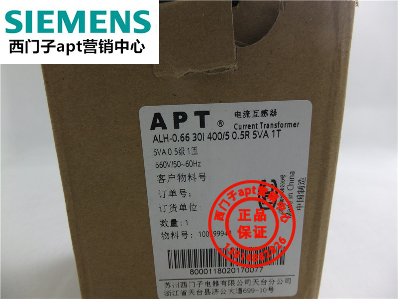 (False one penalty ten) original Shanghai Ergong APT current transformer AH-0.66 30I 400 5