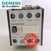 (False one penalty ten)Siemens AC contactor 3TF4031-0XM0 3TF40 31E