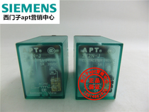 (False one penalty ten)Original Siemens Shanghai second Industrial APT relay ZY2N-J AC24V 5A