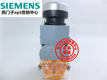 (Fake one penalty ten) Shanghai two workers APT with light button switch LA39-B2-01D R31 220V