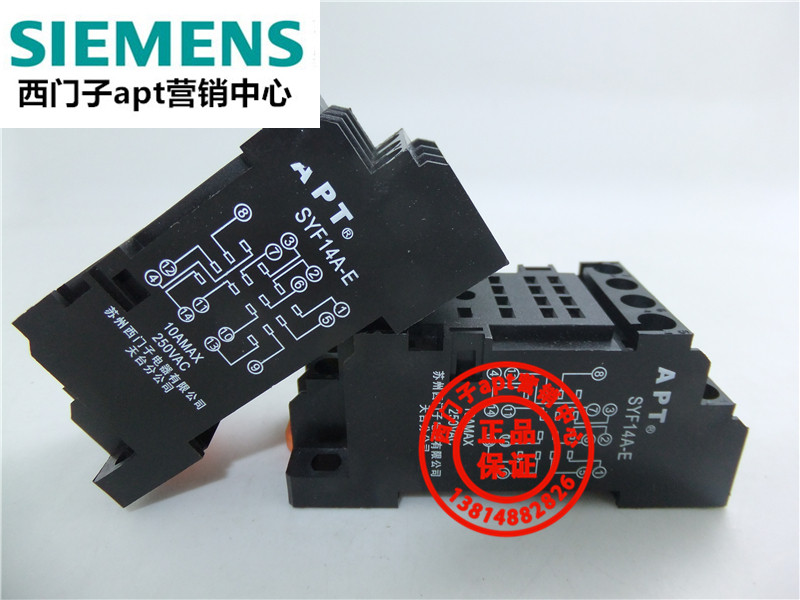 (false one penalty ten)Siemens Shanghai Er Gong APT relay seat SYF14A-E suitable for ZY4N-J