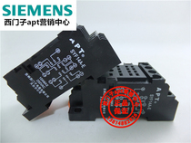 (fake one penalty ten) Siemens Shanghai Ergworker APT relay seat SYF14A-E suitable for ZY4N-J