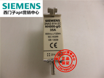 (False one penalty ten)Siemens fuse 3NA3814-2C NH000-gG 35A 500V core