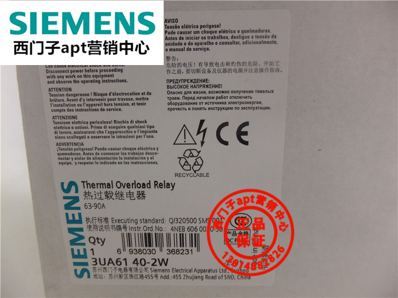 (Fake one penalty ten) Original Siemens thermal overload relay 3UA6140-2W 63-90A