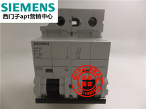 (Fake one penalty ten) Original Siemens heavy-duty circuit breaker 5SP4292-7 C125 2P ~ 400V
