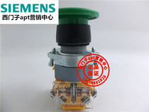(Fake one penalty ten) Shanghai two engineering APT mushroom head self-locking button switch LA39-A1-11MT G