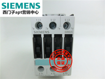 (False penalty ten)Original German Siemens AC contactor 3RT1023-1AP00 AC230V
