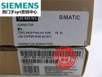 (false one penalty ten) original fit Siemens 20-pin front connector 6ES7392-1AJ00-0AA0