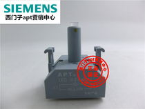 (Fake one penalty ten) Original Shanghai Second Work APT button light box base LA39 White AC220V