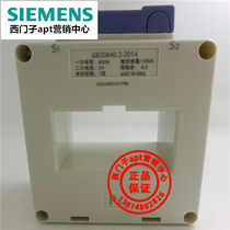 (false one penalty ten)Original Shanghai Er Gong APT current transformer ALH-0 66 60II 800 5