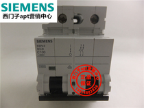 (Fake one penalty ten) Original Siemens heavy-duty circuit breaker 5SP42 MCB C100 ~ 400V2P
