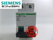 Original Schneider (Tianjin) DC circuit breaker air switch C65N-DC 2P C16A
