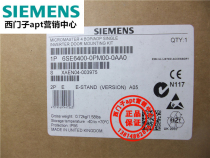 (Fake one penalty ten) Siemens inverter cabinet door installation component 6SE6400-0PM00-0AA0