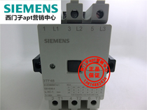 (False one penalty ten) Original Siemens AC contactor 3TF4822-0XG0 3TF4822-0X
