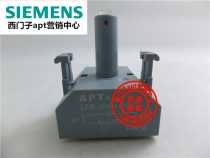 (Fake one penalty ten) original Shanghai two work APT button light box base LA39 red AC220V