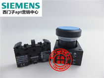 (False one penalty ten) Original German Siemens blue flat button 3SB3202-0AA51 1NO
