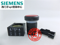 (Fake one penalty ten) Original German Siemens red transparent button head 3SB3001-0AA21