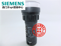 (False one penalty ten) Shanghai second Industrial APT two-color indicator light AD16-22D RG31 AC220V