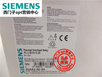 (Fake one penalty ten) Original Siemens thermal overload relay 3UA6240-3H 90-120A